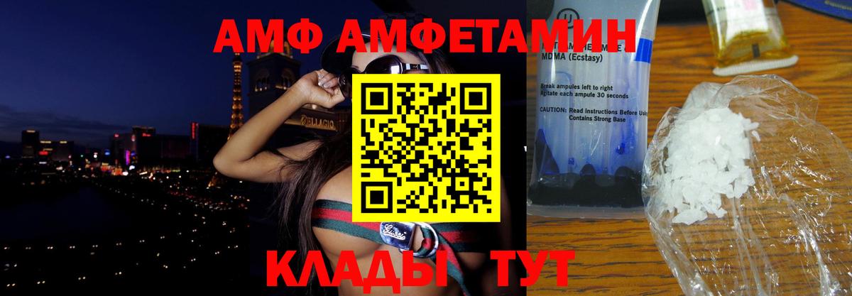 Вейп ТГК Майкоп