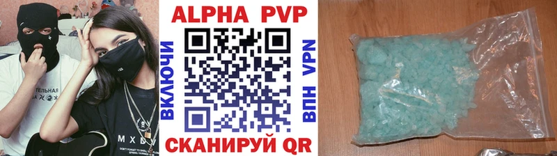 APVP СК  Майкоп 