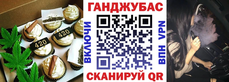 цена наркотик  Майкоп  Cannafood марихуана 