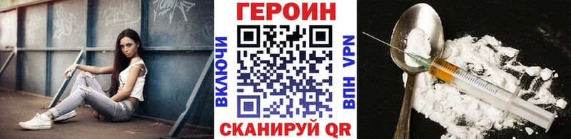 цена   Майкоп  Героин герыч 
