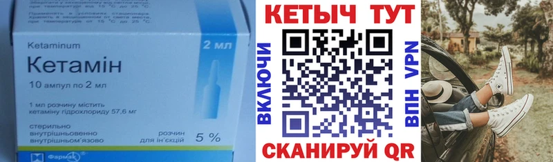 КЕТАМИН ketamine  цена наркотик  Майкоп 