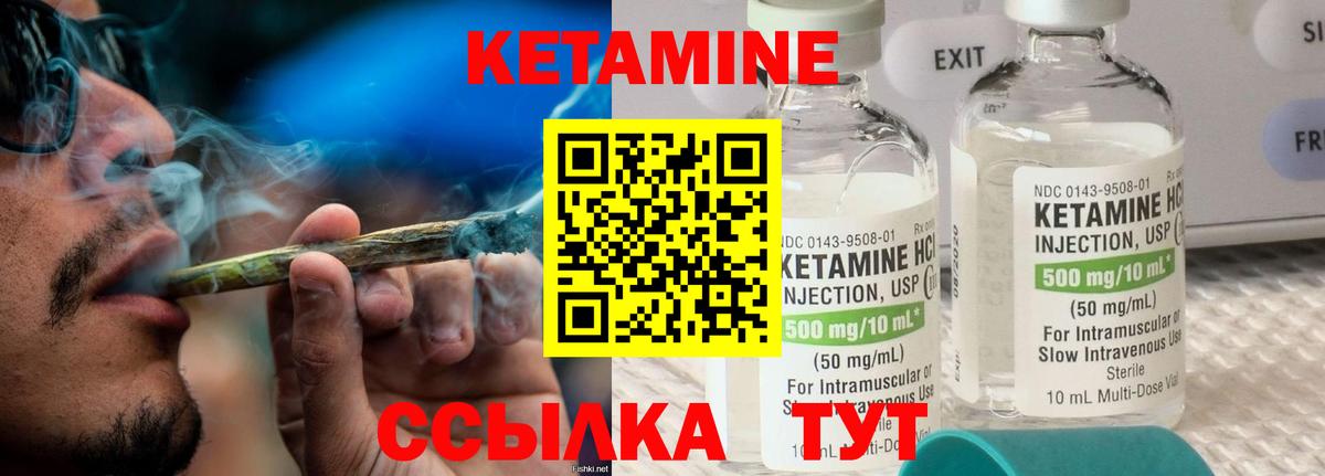 Кетамин ketamine  Вход с VPN  Майкоп  КЕТАМИН VHQ 