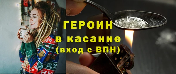 трава Алексеевка