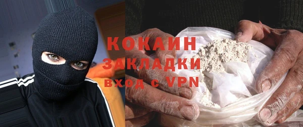 трава Алексеевка