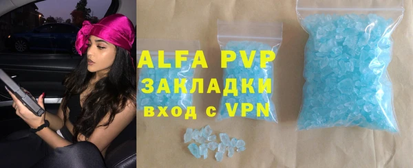 трава Алексеевка