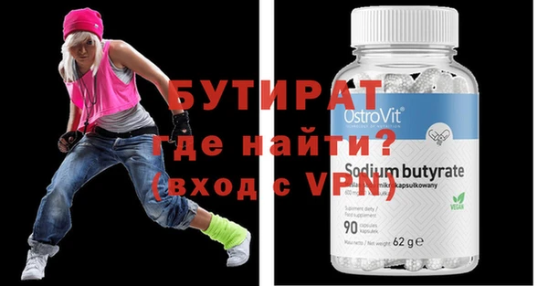 стаф Алексин