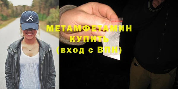 первитин Алзамай