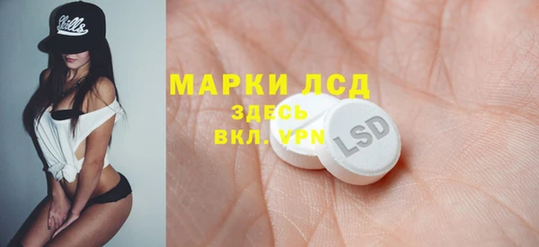 трава Алексеевка