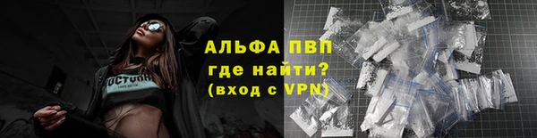 трава Алексеевка