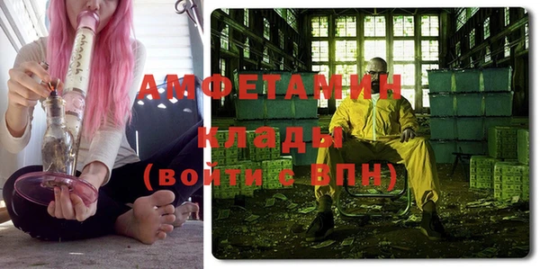первитин Алзамай
