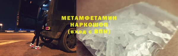 первитин Алзамай