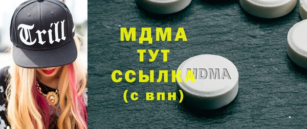 трава Алексеевка