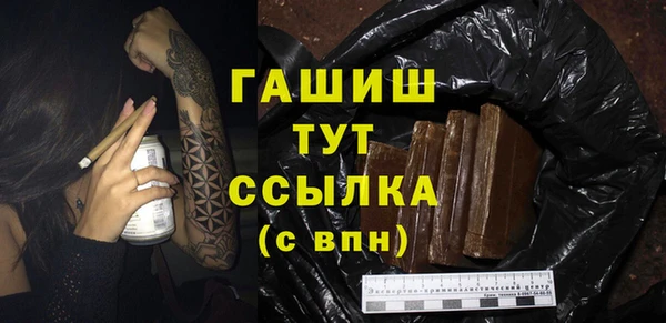 трава Алексеевка