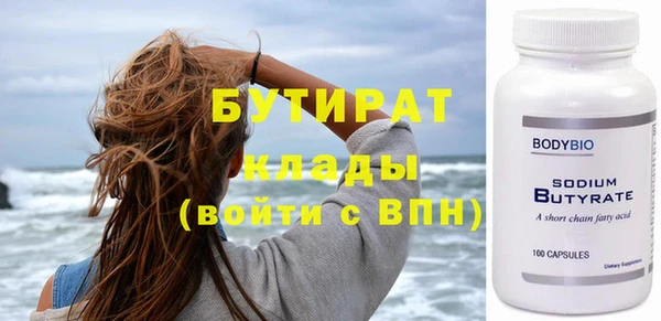 стаф Алексин