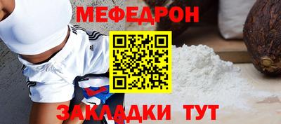 MESCALINE Ирбит