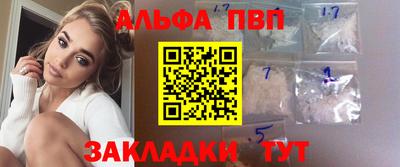 мефедрон VHQ Заводоуковск
