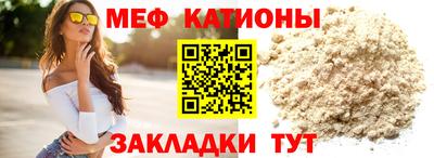 ALPHA-PVP Жуковский