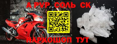 экстази Заволжье