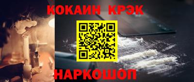 мескалин Ипатово