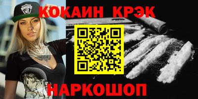 ALPHA-PVP Жуковский