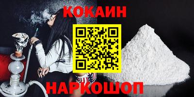 тгк Изобильный