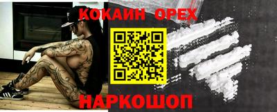 ALPHA-PVP Жуковский
