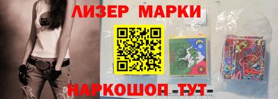 мескалин Ипатово