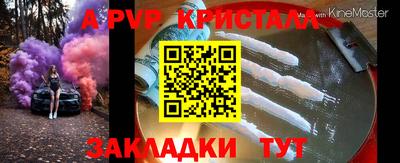 мефедрон VHQ Заводоуковск