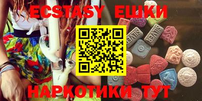 мескалин Ипатово