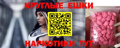 экстази Заволжье