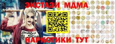 экстази Заволжье