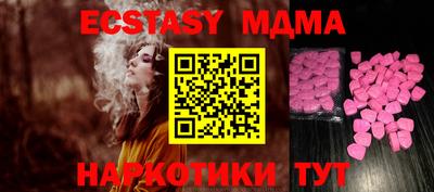 мефедрон VHQ Заводоуковск