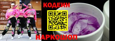 мяу мяу кристалл Чебаркуль