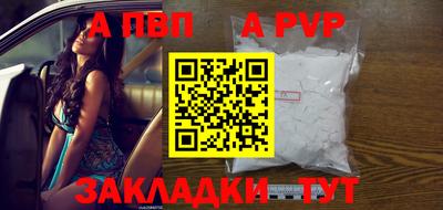 мефедрон VHQ Заводоуковск