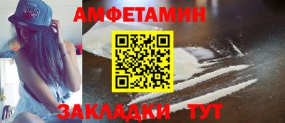 мескалин Ипатово