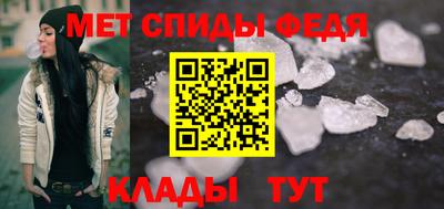 ALPHA-PVP Жуковский