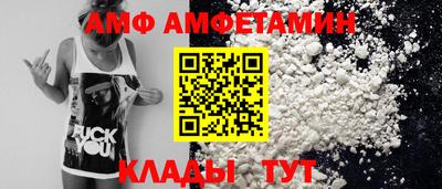 мефедрон VHQ Заводоуковск