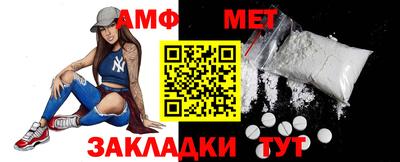мефедрон VHQ Заводоуковск