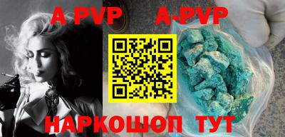 мескалин Ипатово