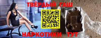 мескалин Ипатово