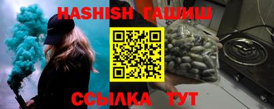тгк Изобильный