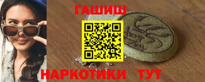 ALPHA-PVP Жуковский