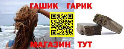 тгк Изобильный