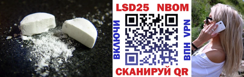 LSD-25 экстази кислота  Майкоп 