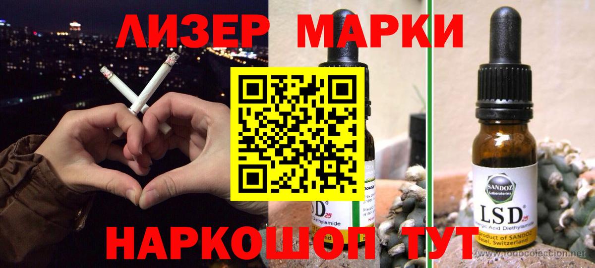 LSD-25 экстази кислота  ЛСД экстази кислота  Майкоп  Вход с VPN 