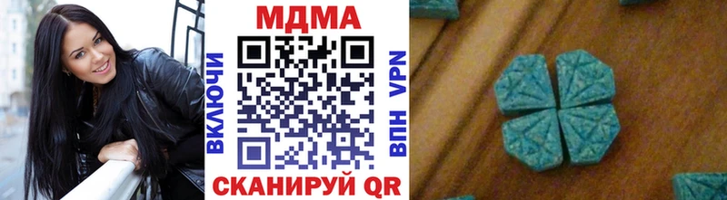 купить наркотик  Майкоп  МДМА VHQ 