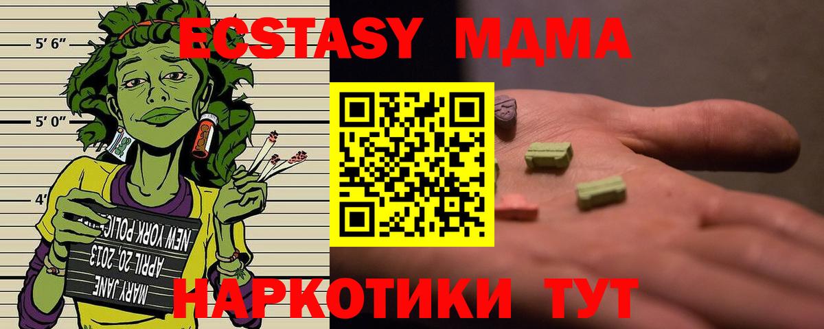 Канабис  Codein  Как найти закладки?  Вход с VPN  Амфетамин кристаллы  Майкоп  КОКАИН  ГАШ  Меф кристаллы 