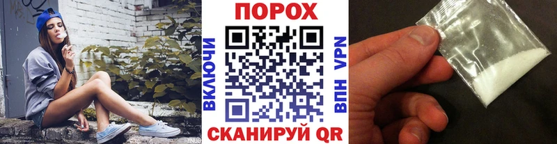 Первитин Methamphetamine Майкоп