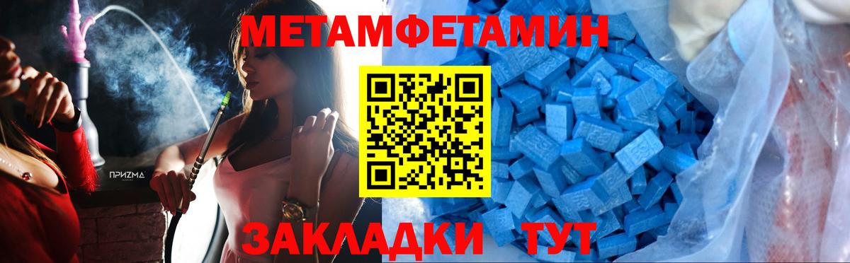 Первитин Декстрометамфетамин 99.9% Майкоп