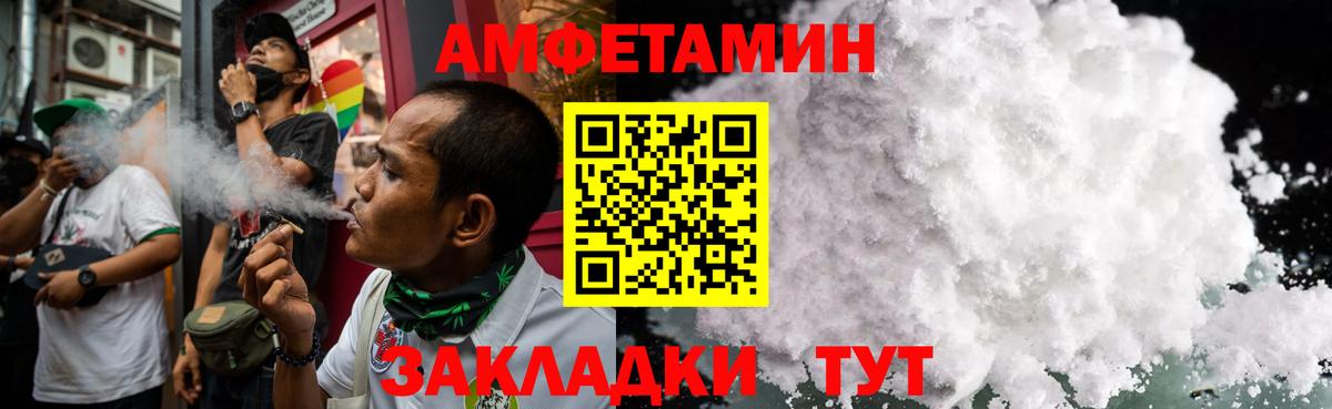 Первитин Methamphetamine  Первитин Methamphetamine  Майкоп  Вход с VPN 